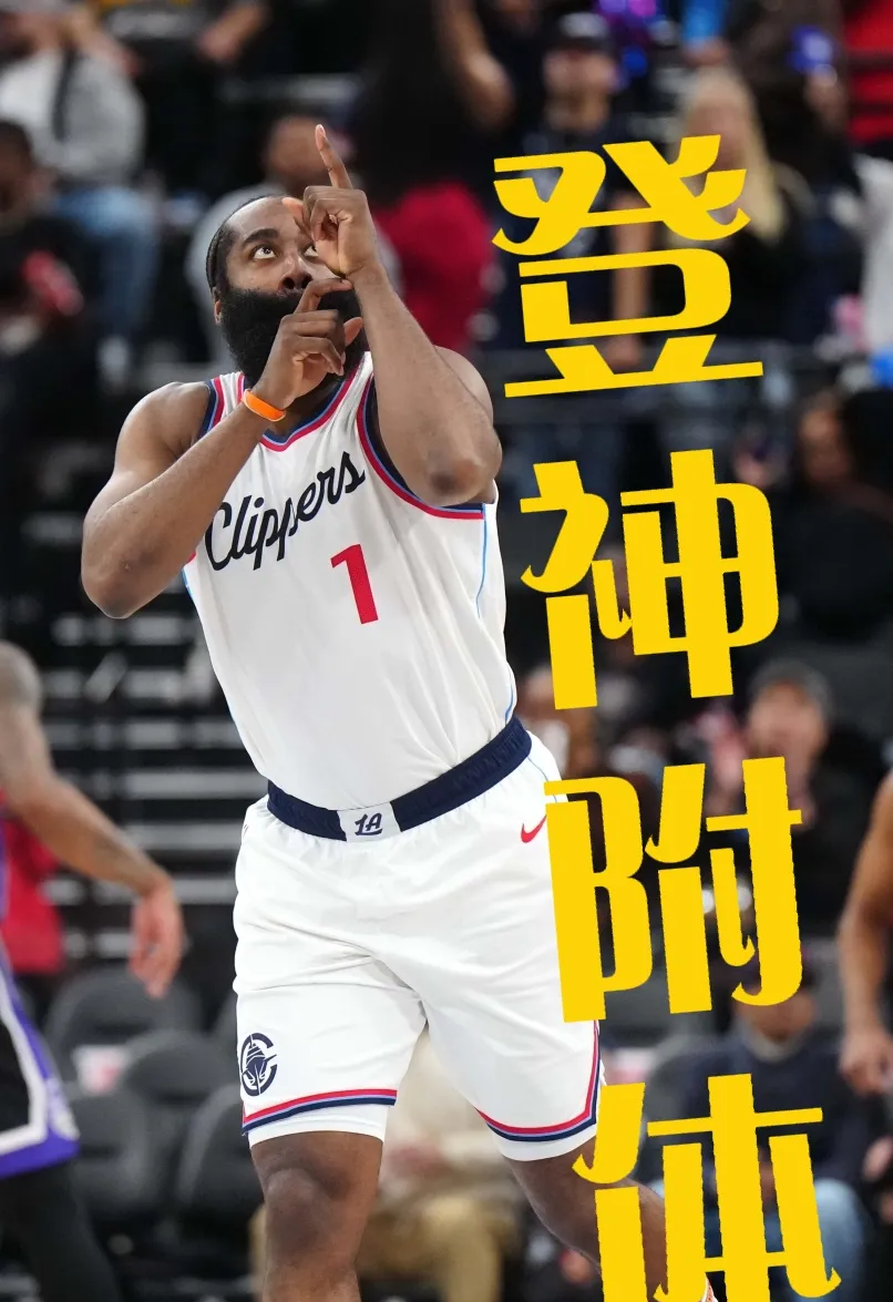 哈登连续七场比赛得分超过大胜，澳大利亚队冲击纪录！