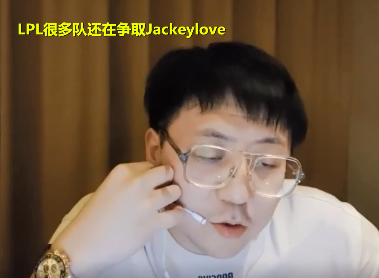 JackeyLove赛事官方发布战术调整新规，RNG引发争议！