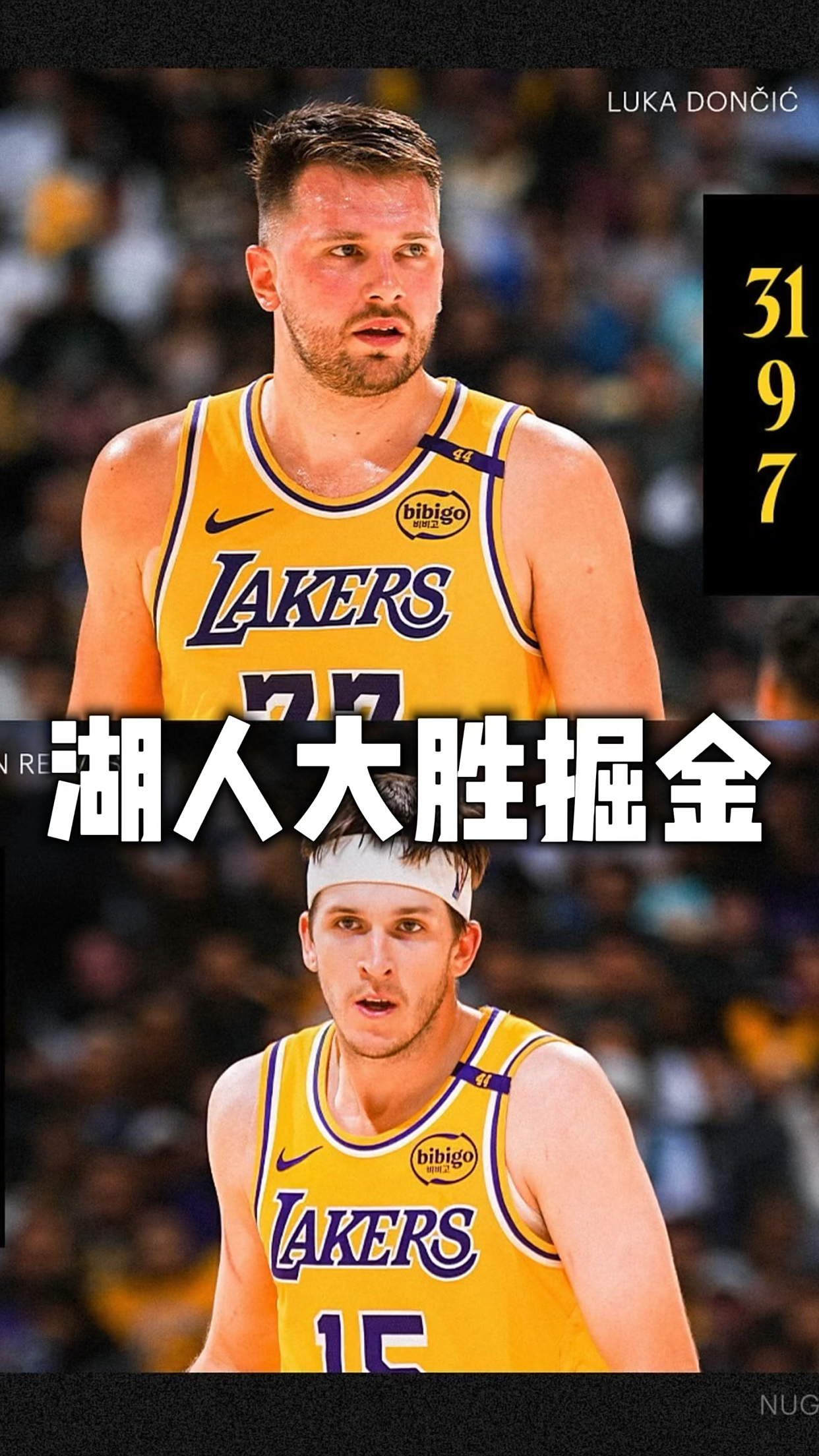 东契奇赛事官方发布爆冷新规，掘金引发争议！
