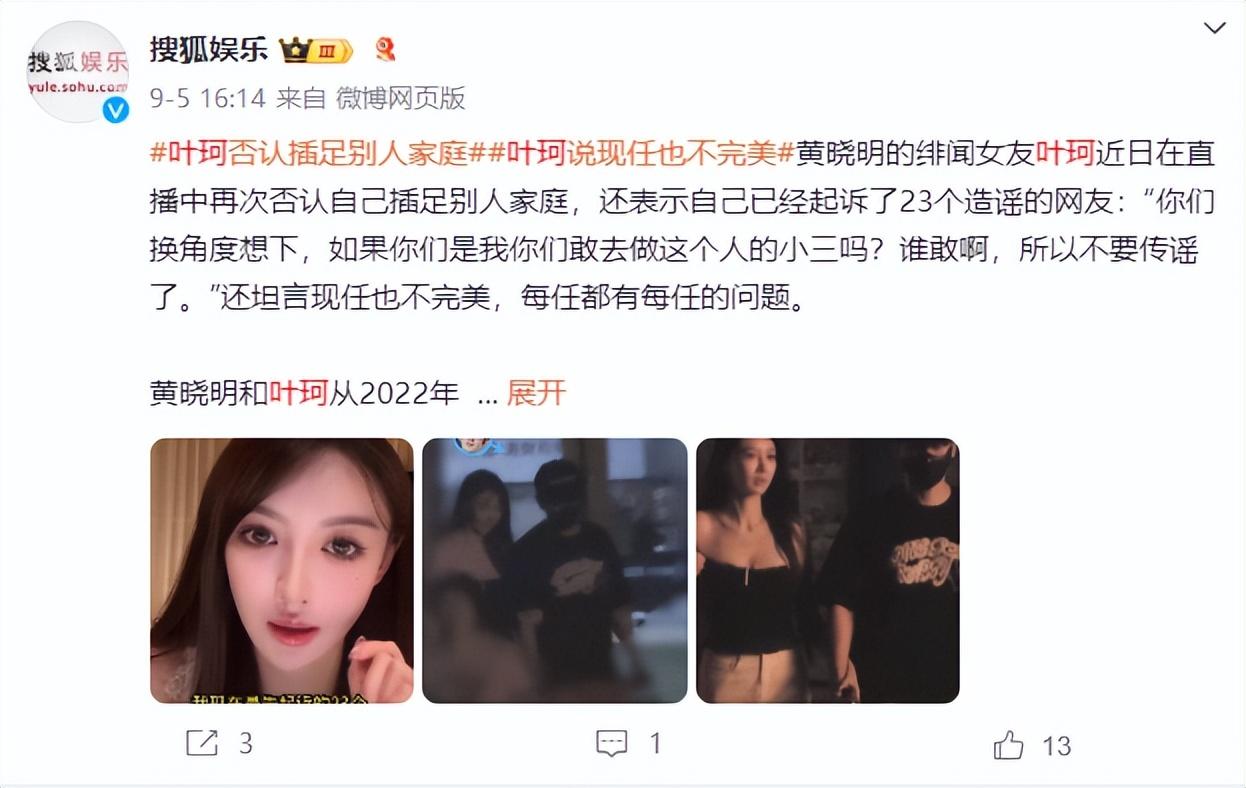 包含Ning赛事官方发布赛事规则更新新规，G2争议不断！的词条